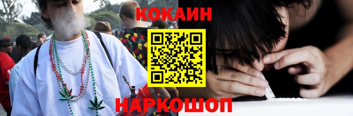COCAIN FishScale Кострома