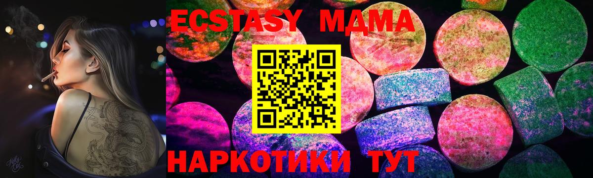 Экстази ешки Кострома