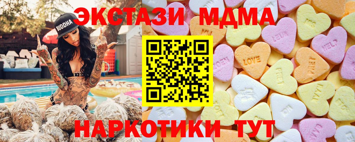 Ecstasy 99%  Вход с VPN  Кострома  ЭКСТАЗИ круглые 