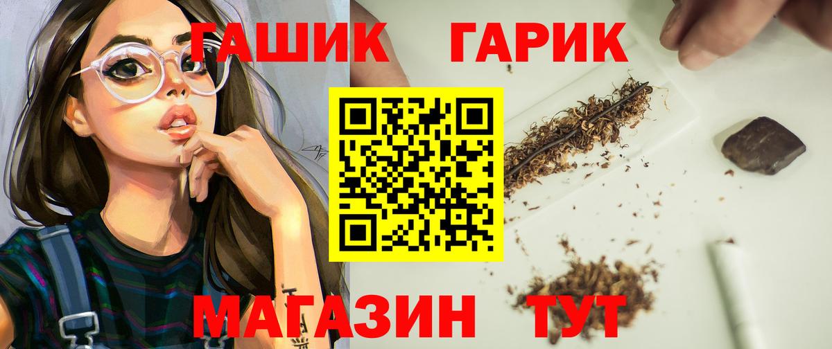 ГАШИШ ice o lator  ГАШИШ  Вход с VPN  Кострома  Гашиш убойный 