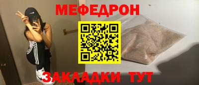 соль курить ск Кинель