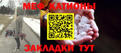 spice Кингисепп