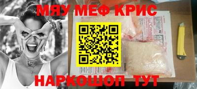 сатива Кимры