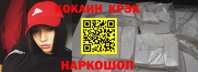 соль курить ск Кинель