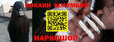spice Кингисепп