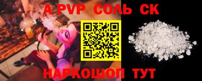 spice Кингисепп