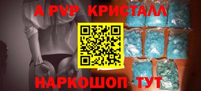 spice Кингисепп