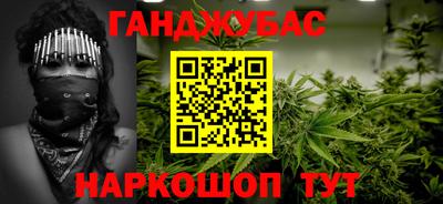 сатива Кимры
