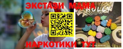 spice Кингисепп