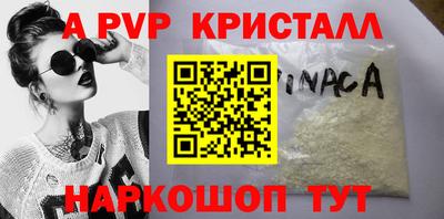 соль курить ск Кинель