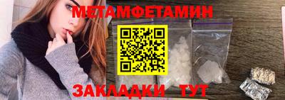 соль курить ск Кинель