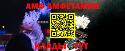 сатива Кимры