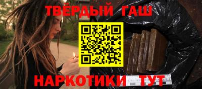 соль курить ск Кинель