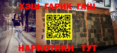 соль курить ск Кинель