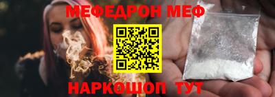 spice Кингисепп