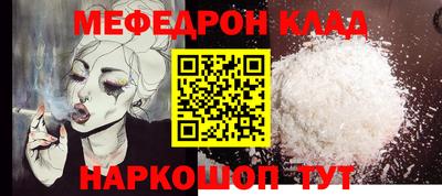 spice Кингисепп
