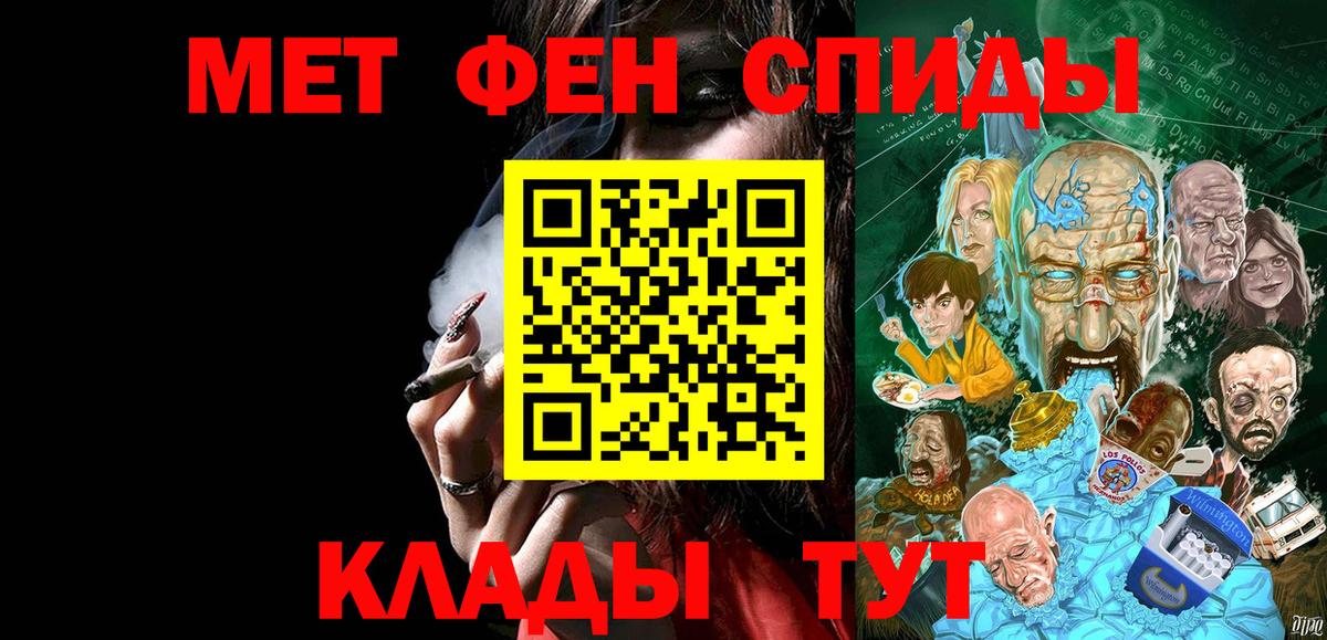 МЕТАМФЕТАМИН  МЕТАМФЕТАМИН пудра  Вход с VPN  Кострома  МЕТАМФЕТАМИН пудра 