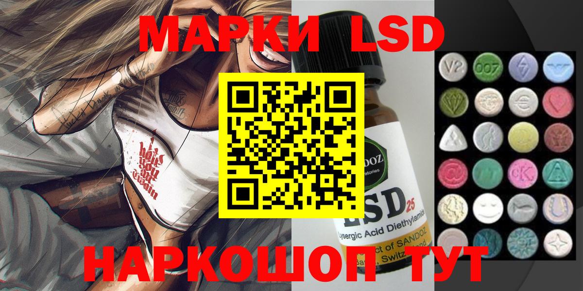 Марки NBOMe 1,5мг  Марки NBOMe 1,5мг  Вход с VPN  Кострома 
