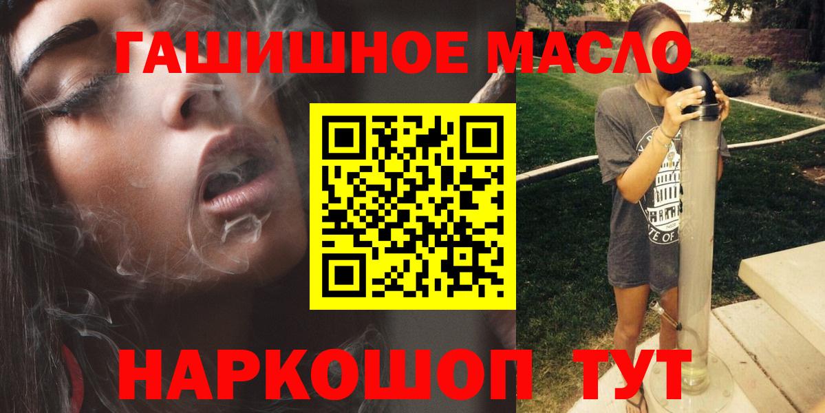 Дистиллят ТГК концентрат  Вход с VPN  Дистиллят ТГК Wax  Кострома 