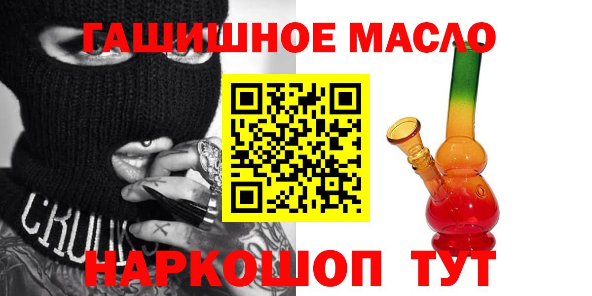 ТГК Wax Кострома
