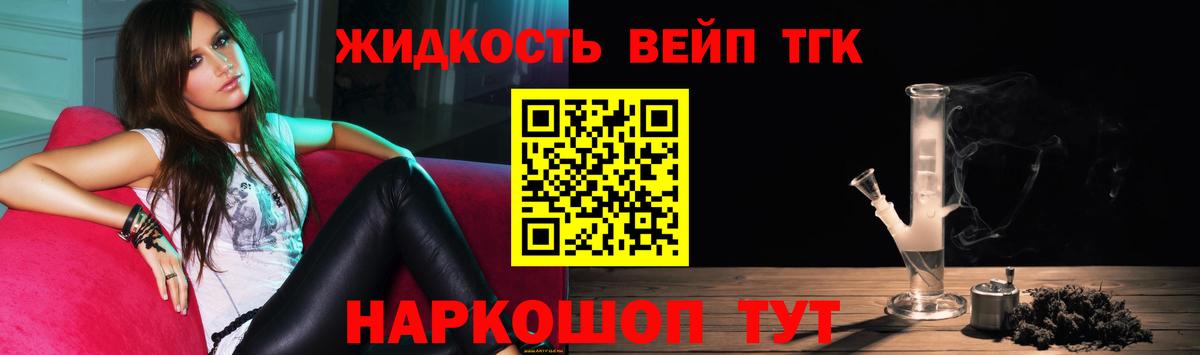 КОКАИН  Вход с VPN  Меф кристаллы  ГАШ  NBOMe  Кострома  Бошки Шишки 
