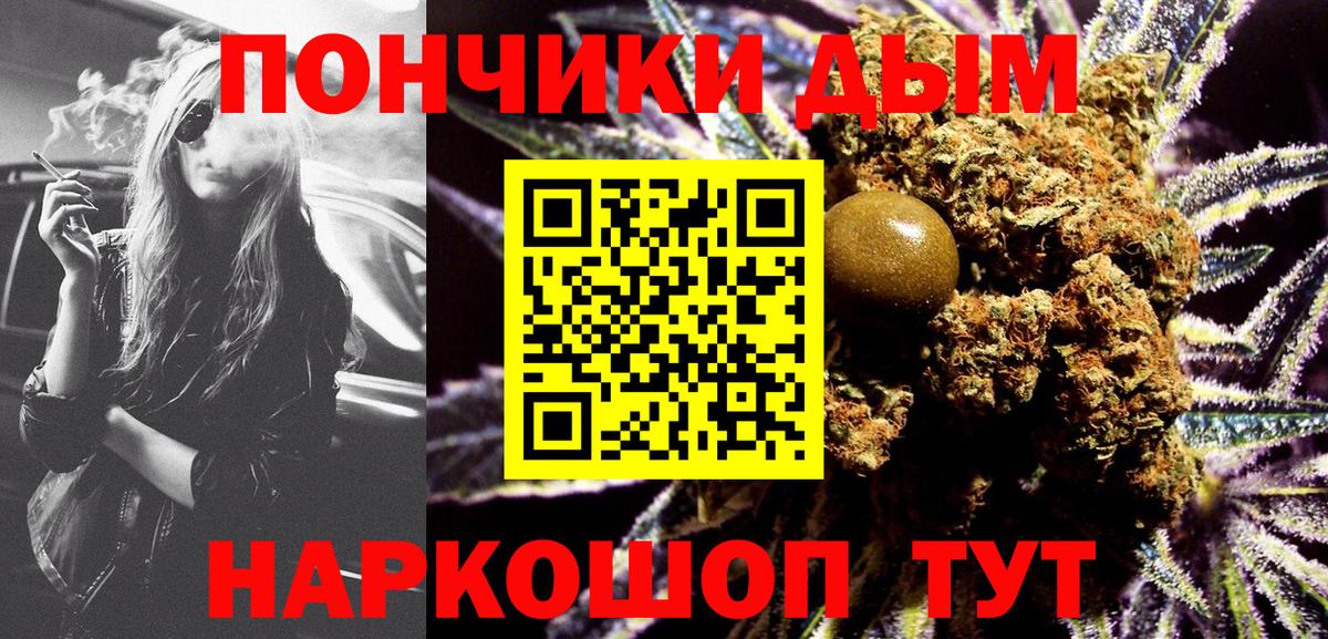 Кострома  Марихуана THC 21%  МАРИХУАНА ГИДРОПОН  Шишки марихуана конопля  Канабис SATIVA & INDICA  Вход с VPN 